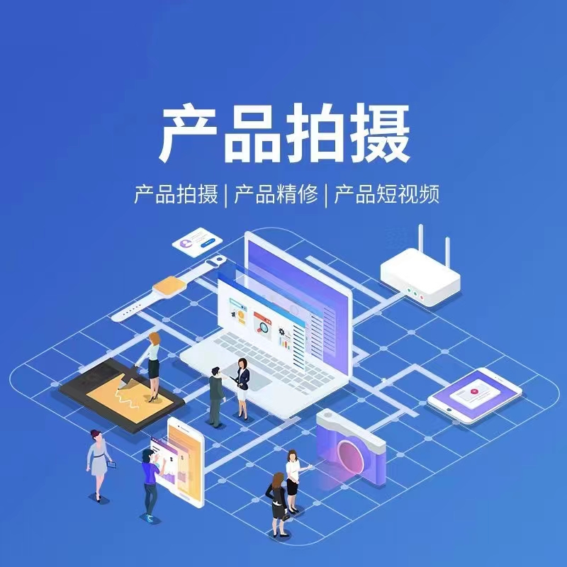 企业宣传图 3
