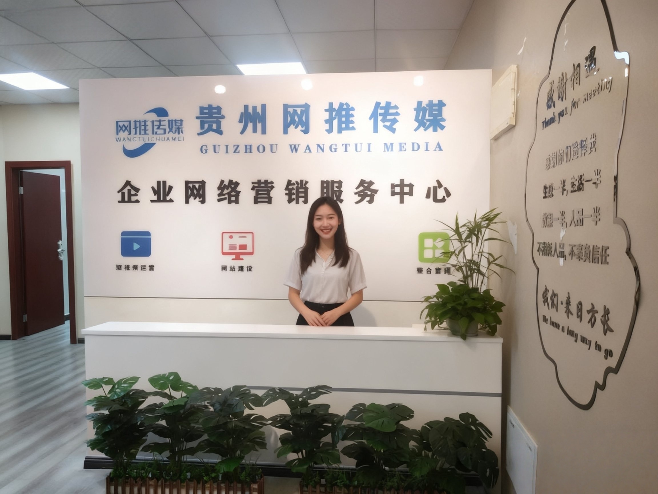 公司实拍环境图 2